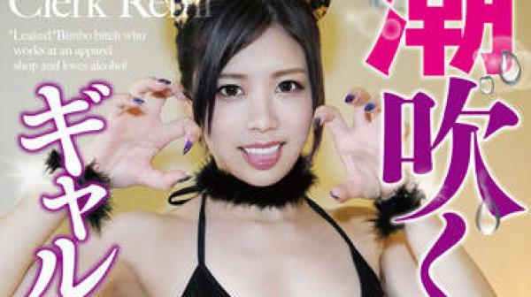 YAKO-038 喷水的女店员